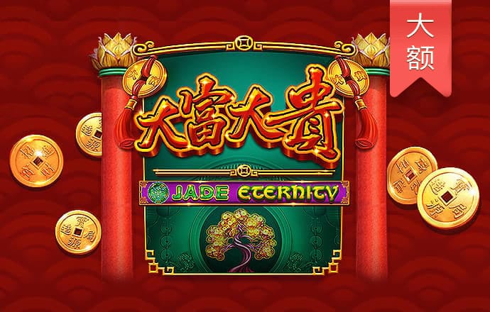 澳门今晚必中一肖