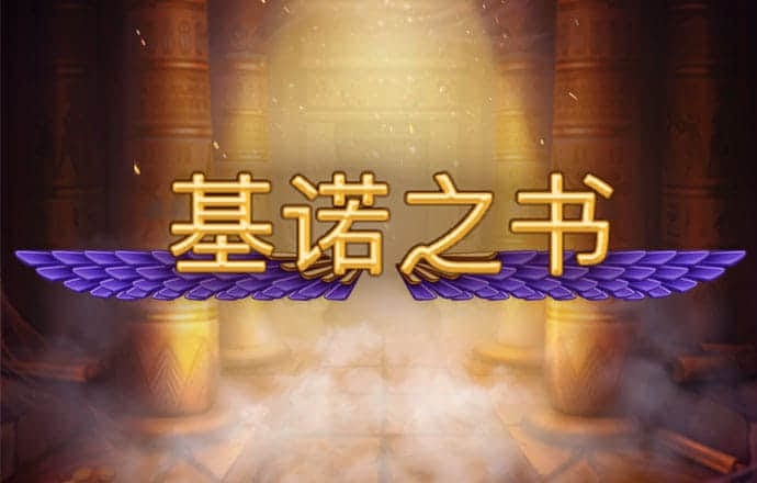 足球波胆官网下载